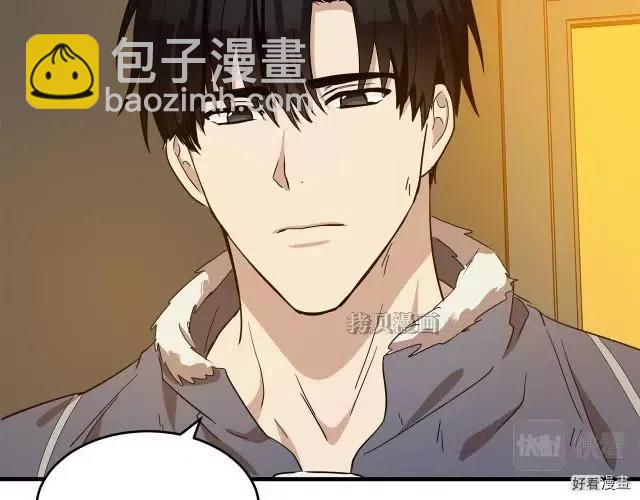 《恶女的二次人生》第76话 第24页