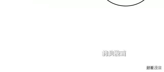 《恶女的二次人生》第76话 第32页
