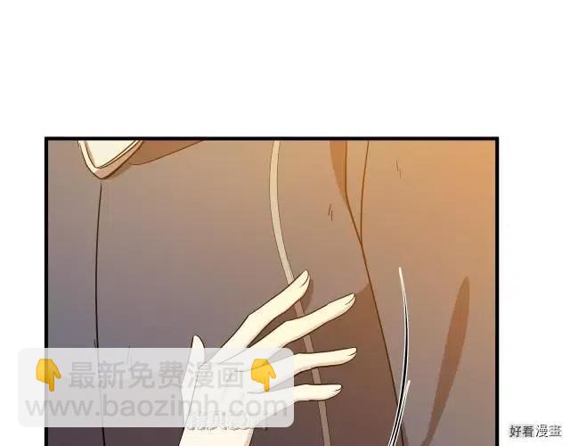 《恶女的二次人生》第76话 第47页