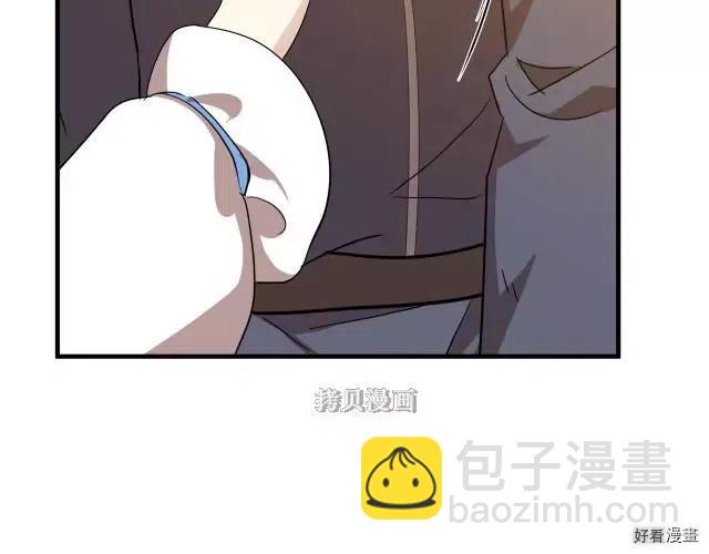 《恶女的二次人生》第76话 第48页