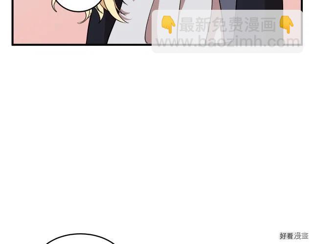 《恶女的二次人生》第74话 第18页