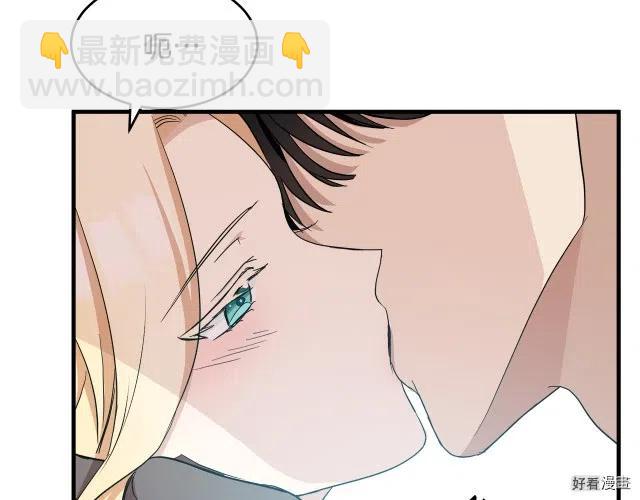 《恶女的二次人生》第74话 第19页