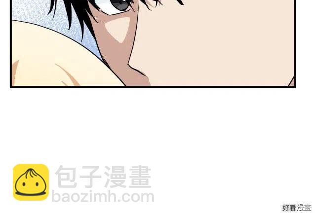 《恶女的二次人生》第74话 第24页