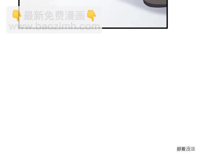 《恶女的二次人生》第74话 第30页