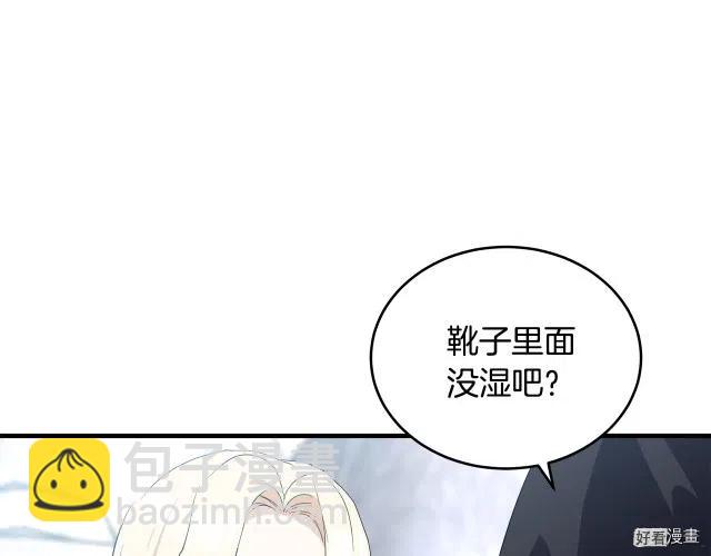 《恶女的二次人生》第74话 第33页