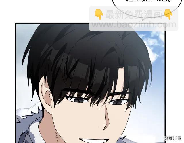 《恶女的二次人生》第74话 第42页