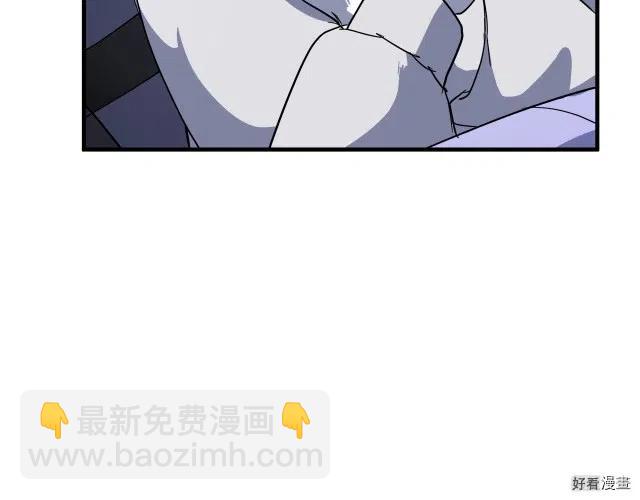 《恶女的二次人生》第74话 第47页