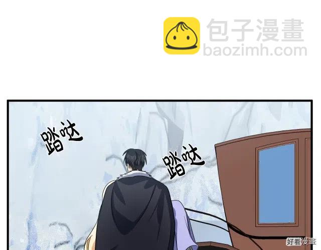 《恶女的二次人生》第74话 第48页