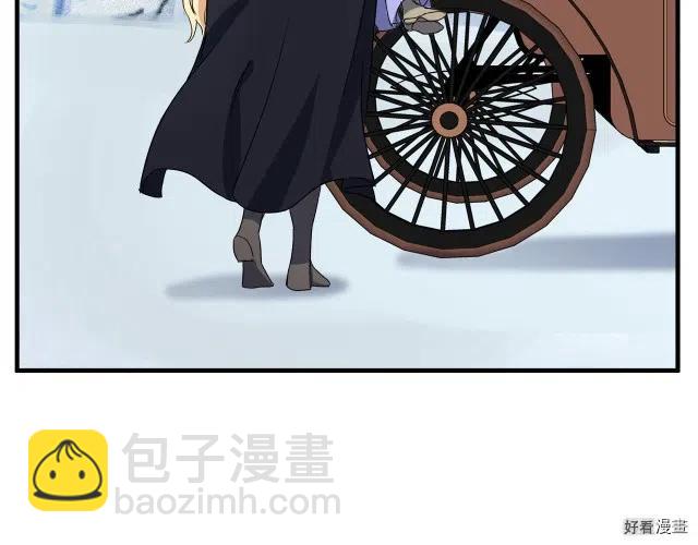 《恶女的二次人生》第74话 第49页