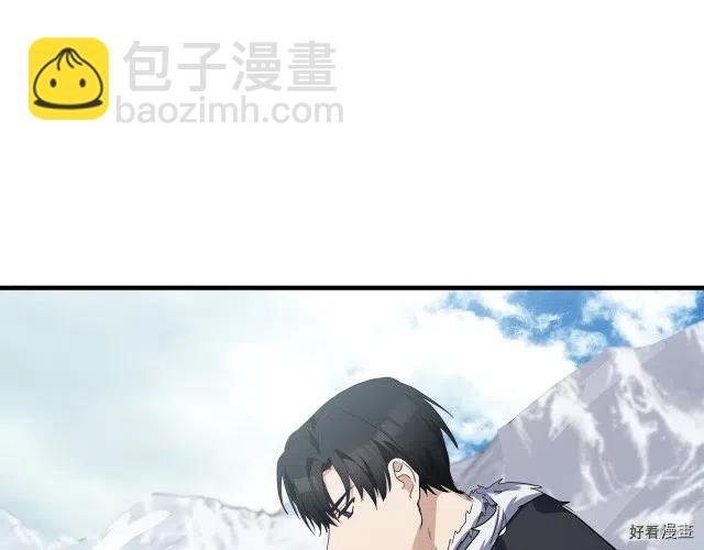 《恶女的二次人生》第74话 第5页