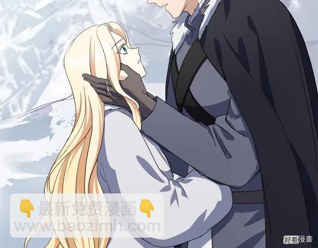 《恶女的二次人生》第74话 第6页