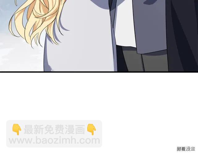 《恶女的二次人生》第74话 第7页