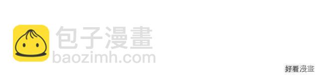 《恶女的二次人生》第75话 第15页