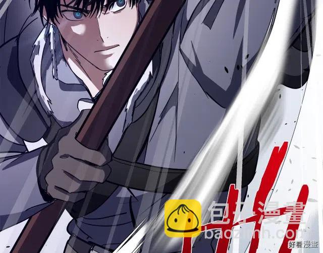 《恶女的二次人生》第75话 第18页