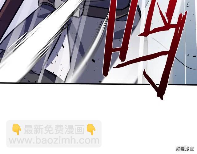 《恶女的二次人生》第75话 第19页