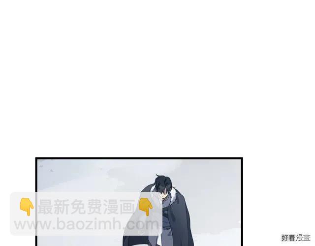 《恶女的二次人生》第75话 第22页