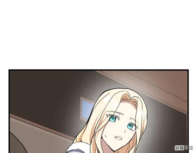 《恶女的二次人生》第75话 第36页