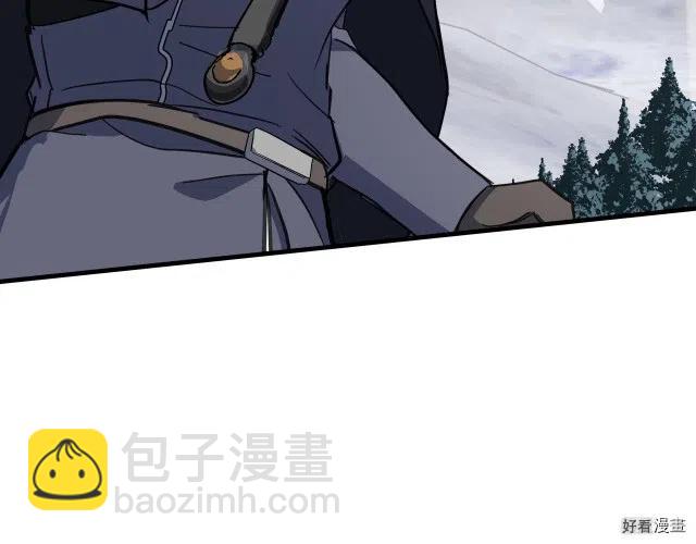 《恶女的二次人生》第75话 第7页