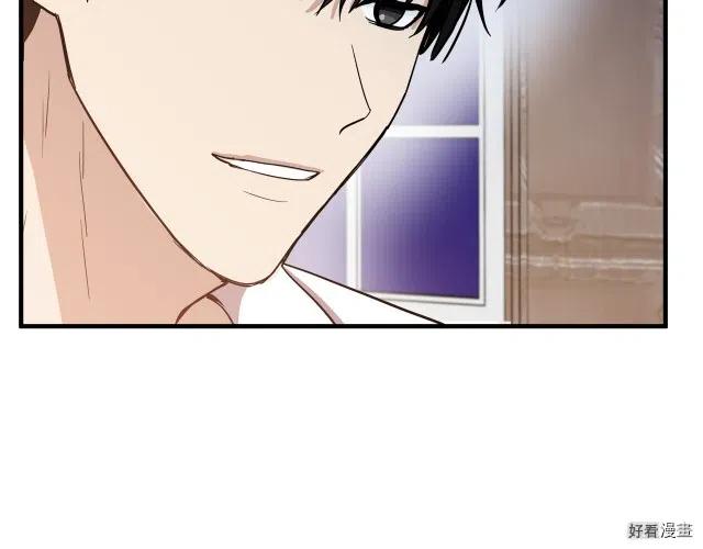 《恶女的二次人生》第73话 第16页