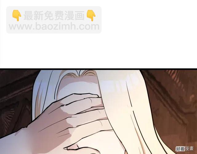 《恶女的二次人生》第73话 第19页