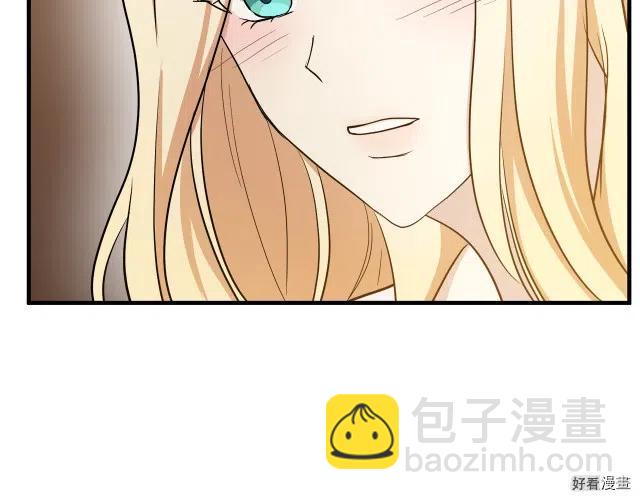 《恶女的二次人生》第73话 第46页
