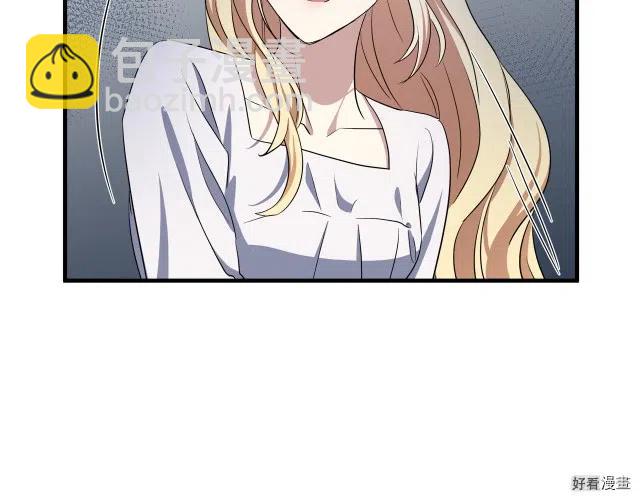 《恶女的二次人生》第73话 第9页