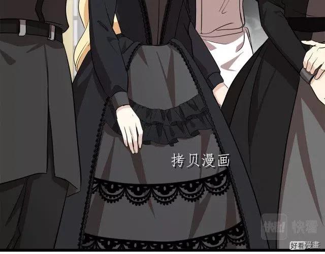 《恶女的二次人生》第78话 第12页