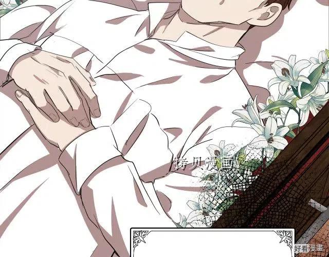 《恶女的二次人生》第78话 第20页