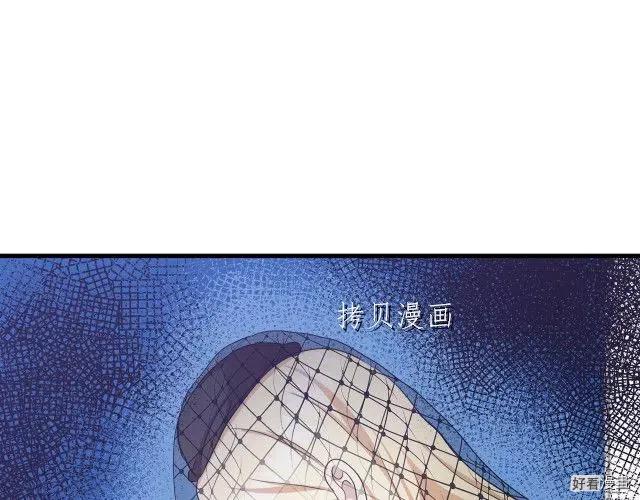 《恶女的二次人生》第78话 第50页