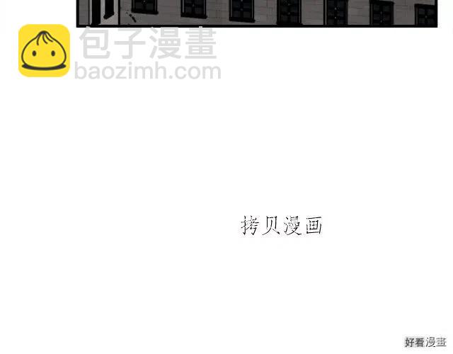 《恶女的二次人生》第78话 第7页