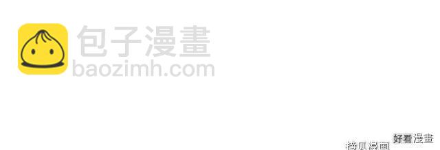 《恶女的二次人生》第79话 第34页