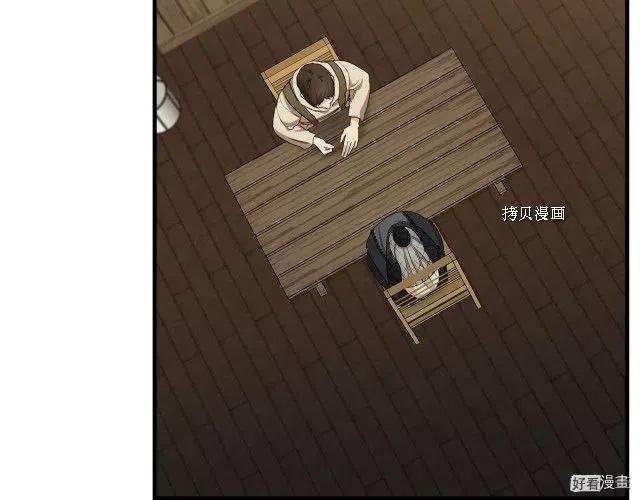 《恶女的二次人生》第79话 第49页
