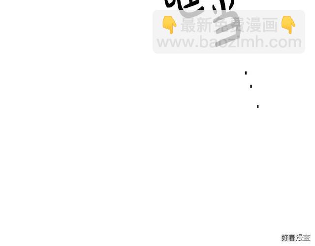 《恶女的二次人生》第77话 第30页