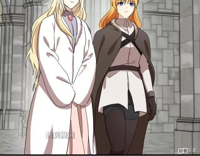 《恶女的二次人生》第77话 第35页