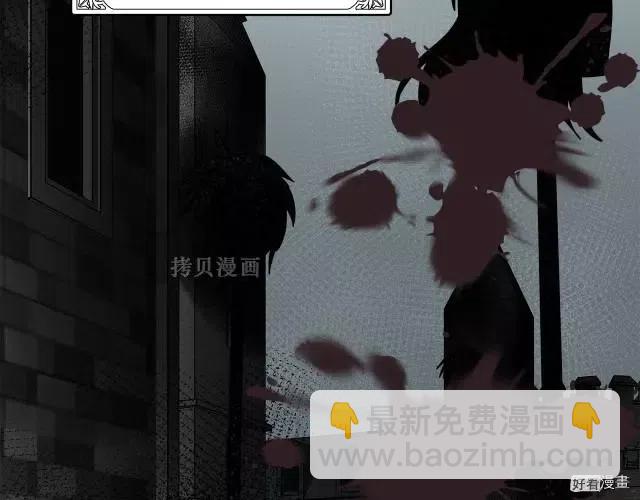 《恶女的二次人生》第77话 第47页