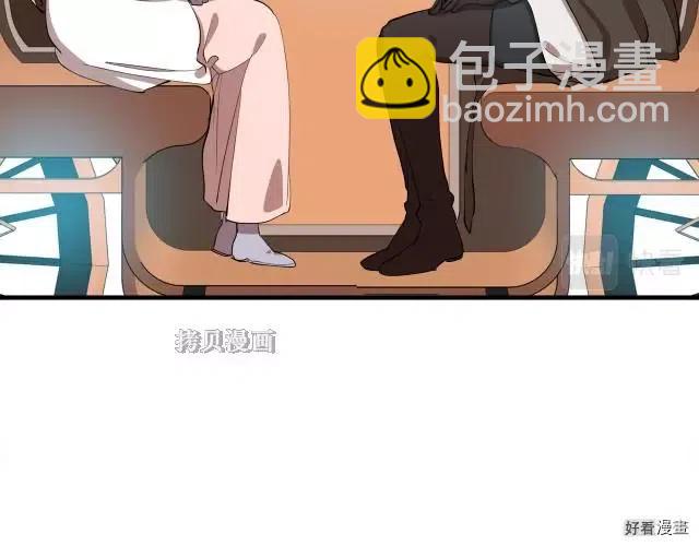 《恶女的二次人生》第77话 第7页