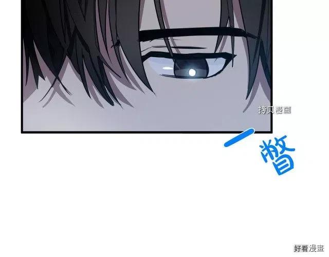 《恶女的二次人生》第81话 第27页