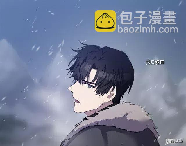 《恶女的二次人生》第81话 第30页