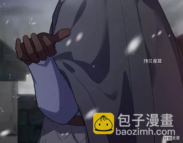 《恶女的二次人生》第81话 第31页