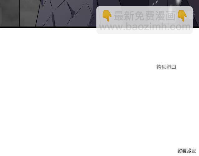 《恶女的二次人生》第81话 第32页