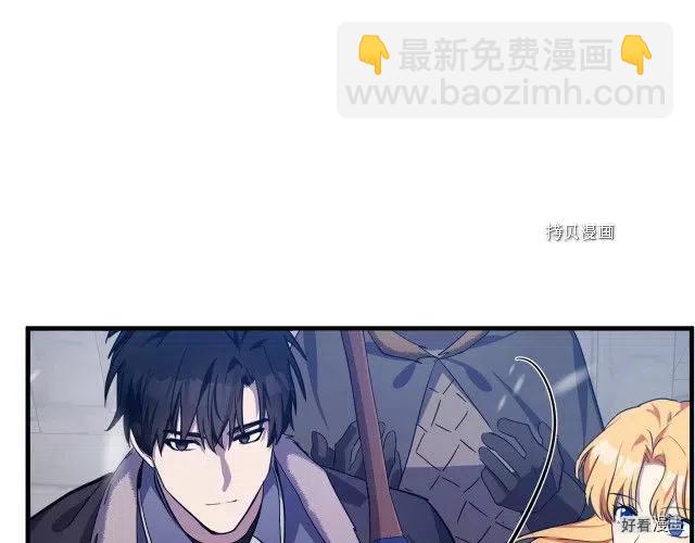 《恶女的二次人生》第81话 第35页
