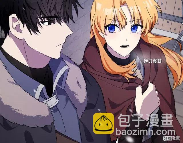 《恶女的二次人生》第81话 第6页
