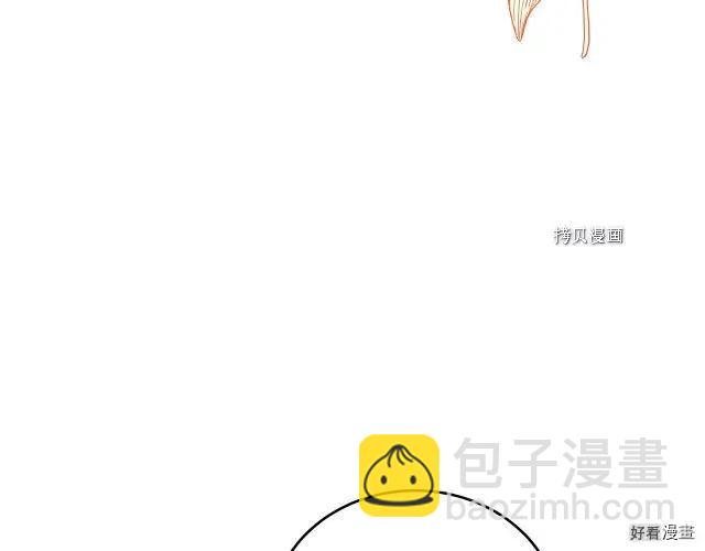 《恶女的二次人生》第84话 第20页