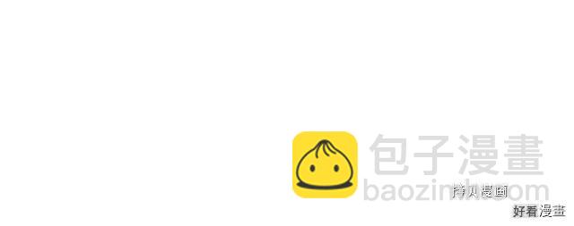 《恶女的二次人生》第84话 第23页