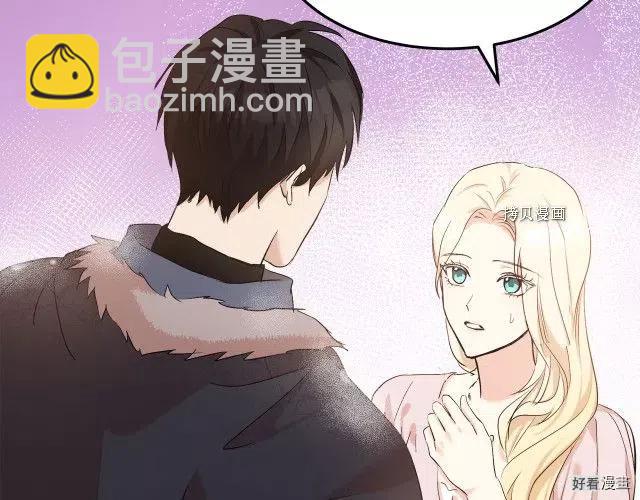 《恶女的二次人生》第83话 第19页