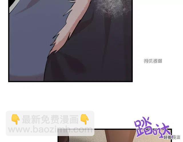 《恶女的二次人生》第83话 第26页
