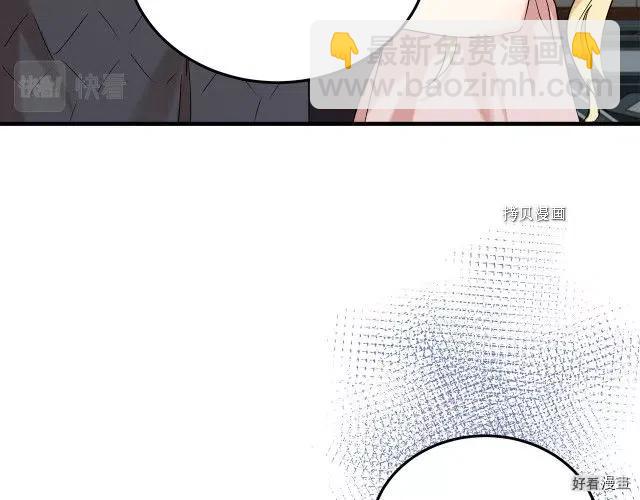 《恶女的二次人生》第83话 第31页