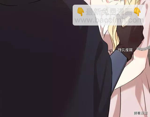 《恶女的二次人生》第83话 第40页