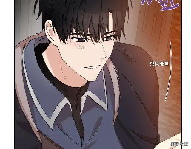 《恶女的二次人生》第83话 第42页