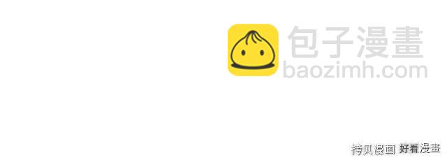 《恶女的二次人生》第87话 第15页